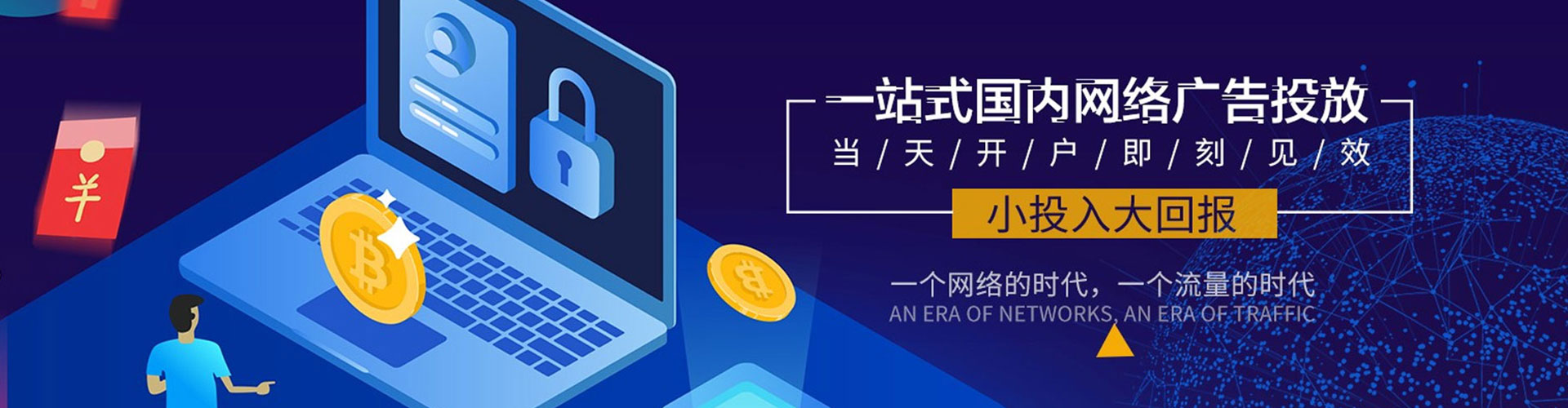 阿拉善右旗百度推广返点