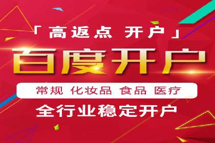 百度信息流广告的创意内容制作案例集