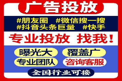竞价广告开户推广策略：企业成功上位的秘诀